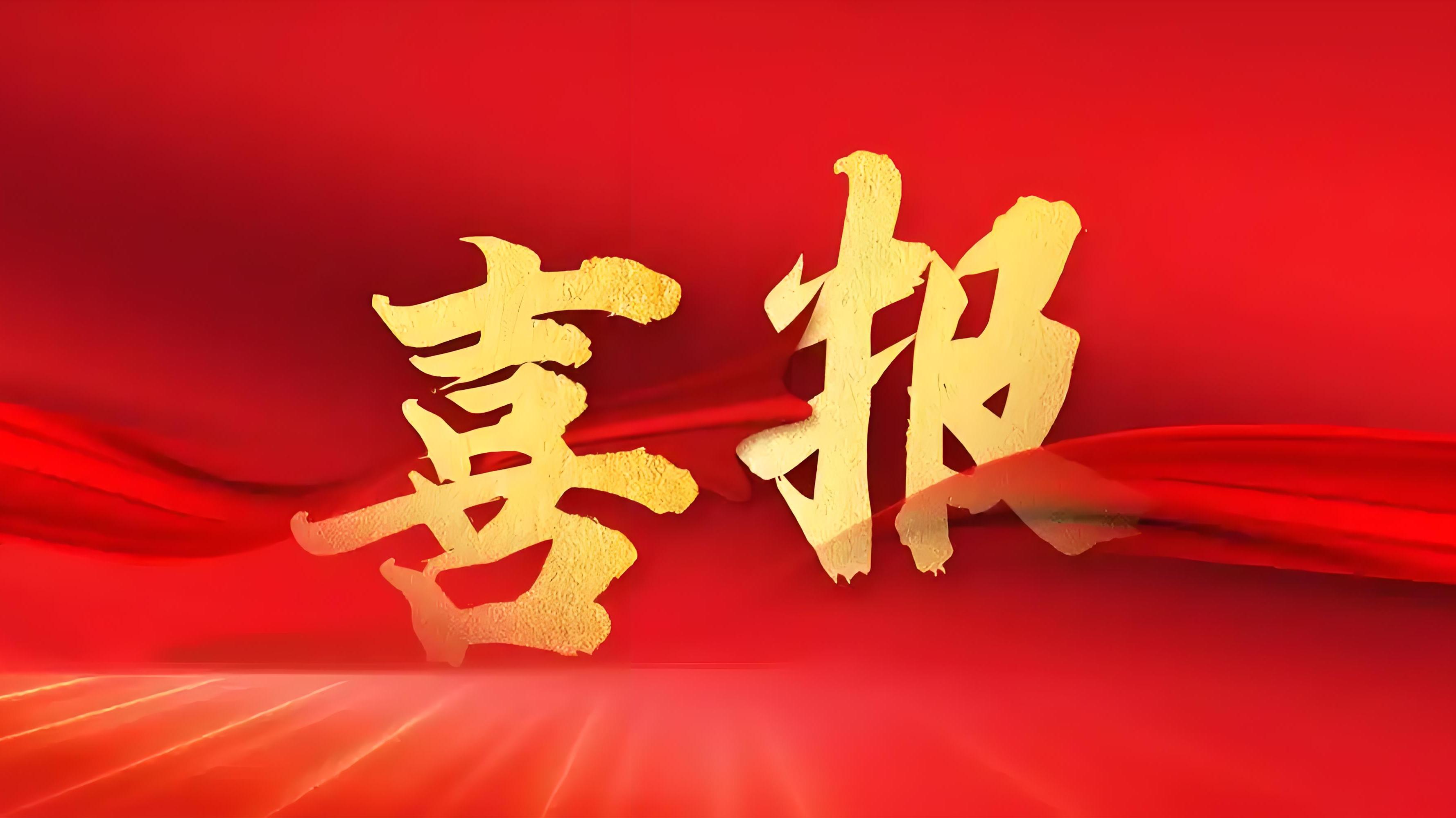 XPJ��(�й���)�ٷ���վ